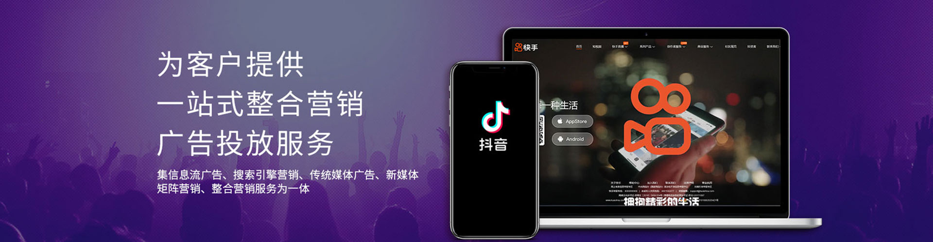濮阳微博信息流