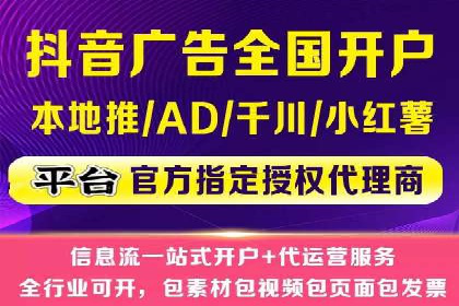 案例分享：SEM广告投放助力电商增长