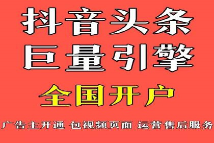 解析sem竞价代运营如何实现广告效果最大化