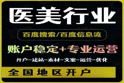 SEM优化师案例：精准定位，实现高效转化