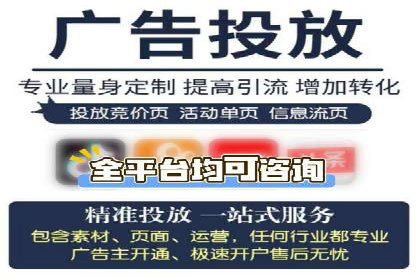 服装行业SEM推广：从市场分析到执行策略