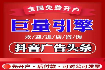 成功推广开户案例分享